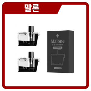 Malone 말론 팟