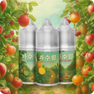 ★특가★ 과수원 입호흡 액상 30ml