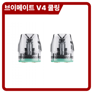 부푸 브이메이트 V4 쿨링 팟