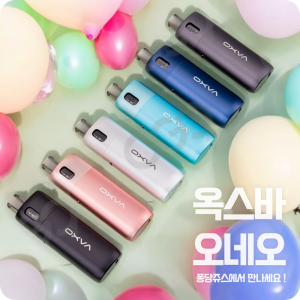 옥스바 오네오 입호흡 기기