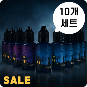 [10개 세트] 고스트 입호흡 액상 30ml