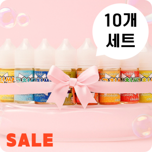 [10개 세트] 군침싹 입호흡 액상 30ml