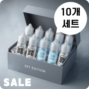 [10개 세트]깔끔 입호흡 액상 30ml