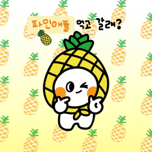 먹고갈래 입호흡 액상 30ml