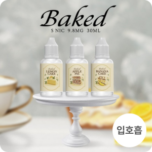 베이크드 입호흡 액상 30ml