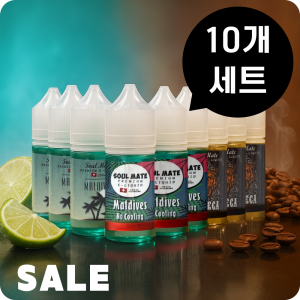 [10개 세트] 소울메이트 입호흡 액상 30ml