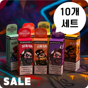 [10개 세트] 알케마스터2 입호흡 액상 30ml