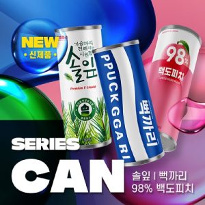 콩콩쥬스 캔시리즈 입호흡 액상 30ml