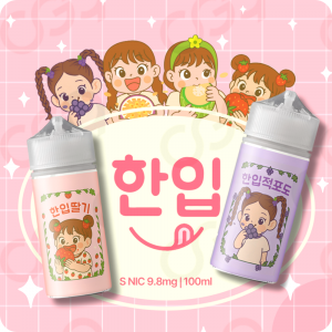 ◆ 한입 입호흡 액상 100ml